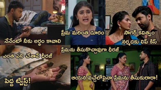 ఇల్లు ఇల్లాలు పిల్లలు సీరియల్ ఆగస్ట్ 16వ ఎపిసోడ్