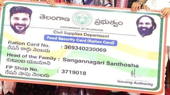 తెలంగాణలో స్మార్ట్ రేషన్ కార్డుల పంపిణీ