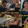 ఇల్లు ఇల్లాలు పిల్లలు సీరియల్ ఆగస్ట్ 16వ ఎపిసోడ్
