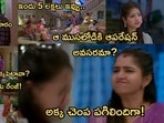 బ్రహ్మముడి సీరియల్ ఆగస్ట్ 17వ ఎపిసోడ్
