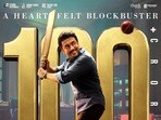 2 రోజుల్లోనే రూ.100 కోట్లు..విశ్వనాథ్ అండ్ సన్స్ మూవీ సక్సెస్ కు 5 కారణాలు..లుక్కేయండి!(x/SitharaEnts)