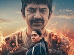 Prime Video: ప్రైమ్ వీడియోలోకి మర్డర్ మిస్టరీ థ్రిల్లర్ మూవీ.. ఒక హత్య, ఎన్నో రహస్యాలు.. స్ట్రీమింగ్ డేట్ ఇదే
