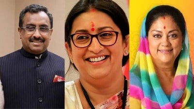 বিজেপির নতুন সর্বভারতীয় টিমে বড় চমক (সৌজন্যে টুইটার) বিজেপির নতুন সর্বভারতীয় টিমে বড় চমক (সৌজন্যে টুইটার)