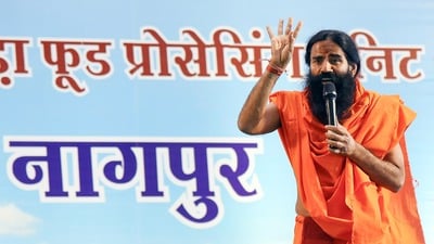 নিয়োগ পরিক্ষার দুর্নীতি নিয়ে কেন্দ্রকে সতর্কবার্তা বাবা রামদেবের নিয়োগ পরিক্ষার দুর্নীতি নিয়ে কেন্দ্রকে সতর্কবার্তা বাবা রামদেবের