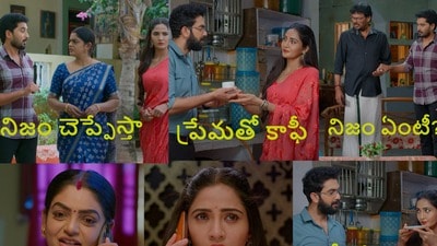 కార్తీక దీపం 2 టుడే ఎపిసోడ్ (jiohotstar) కార్తీక దీపం 2 టుడే ఎపిసోడ్ (jiohotstar)