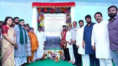 MCRTIMS ప్రారంభోత్సవం MCRTIMS ప్రారంభోత్సవం