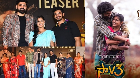 బిగ్ బాస్ డీమాన్ పవన్ హీరోగా సాV3 టీజర్ రిలీజ్- చిరంజీవి, మహేశ్ బాబు, నానిలా పేరు తెచ్చుకుంటాడని ప్రశంసలు