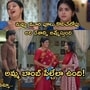గుండె నిండా గుడి గంటలు సీరియల్ ఆగస్ట్ 17 ఎపిసోడ్
