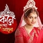 ‘সাইনিং অফ…’, বনলতা চরিত্রকে বিদায় নন্দিনী দত্তর, কনে দেখা আলো টিমকে শুভেচ্ছা