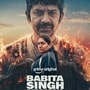 Prime Video: ప్రైమ్ వీడియోలోకి మర్డర్ మిస్టరీ థ్రిల్లర్ మూవీ.. ఒక హత్య, ఎన్నో రహస్యాలు.. స్ట్రీమింగ్ డేట్ ఇదే