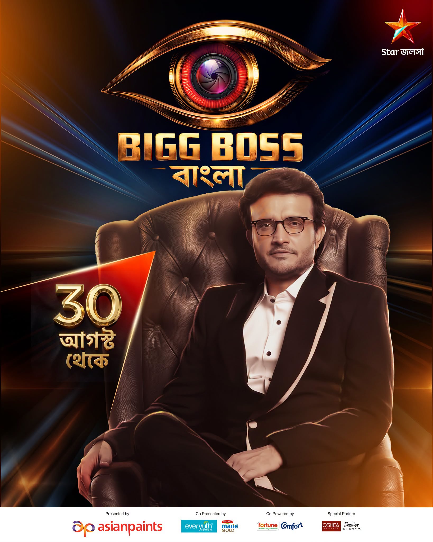 Bigg Boss Bangla