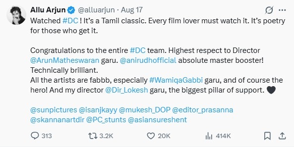 లోకేష్ కనగరాజ్ డీసీ మూవీపై అల్లు అర్జున్ రివ్యూ లోకేష్ కనగరాజ్ డీసీ మూవీపై అల్లు అర్జున్ రివ్యూ