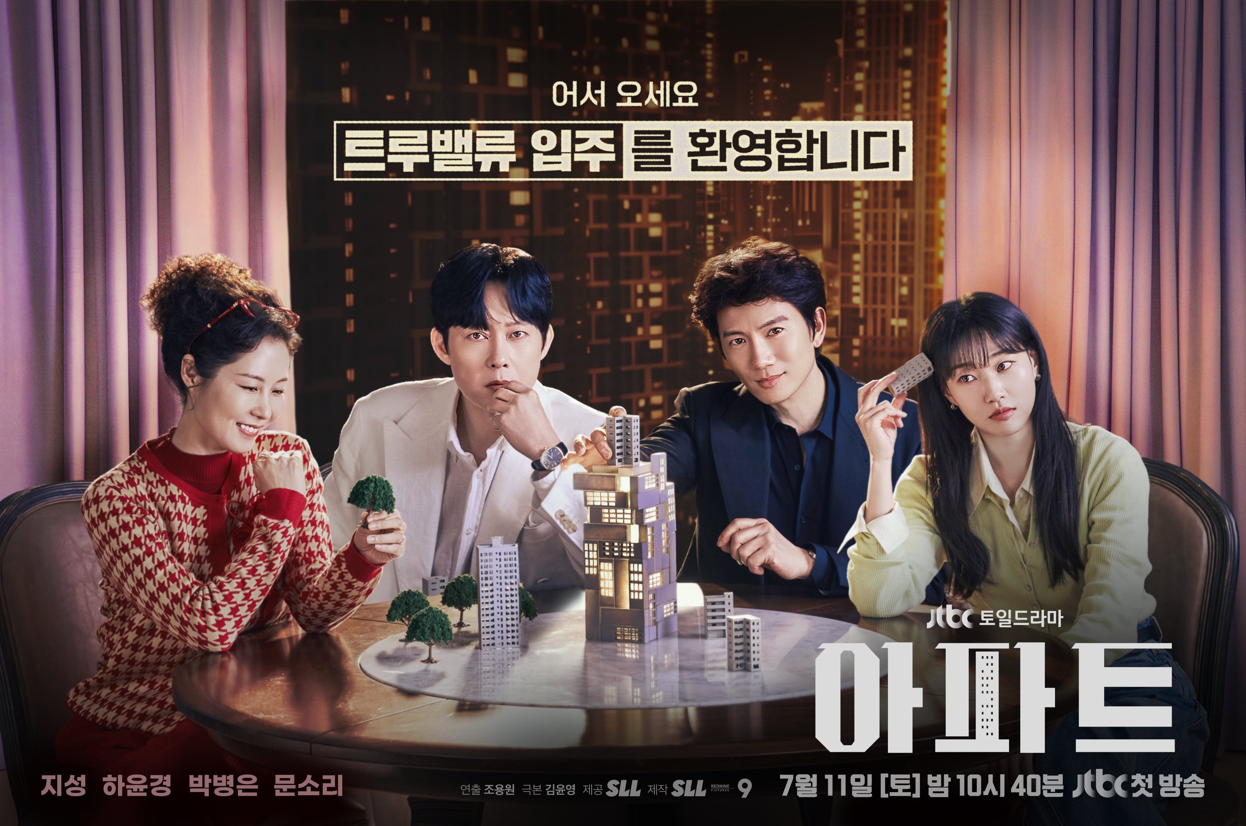 The Apartment Job finale: Ji Sung’s Park Hae Kang takes revenge and starts over, but what about Ha Ri? The Apartment Job finale: Ji Sung’s Park Hae Kang takes revenge and starts over, but what about Ha Ri?