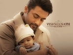 Vishwanath and Sons worldwide box office collection day 4: Suriya plays the lead in Venky Atluri film. 