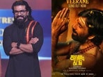  ‘మల్లెపూల పల్లకి’ పాటలో రామ్ చరణ్ క్యామియో- రూమర్స్ వెనుక అసలు నిజం ఇదే- రవితేజ ఇరుముడిపై క్లారిటీ!