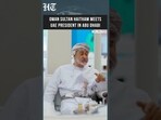 UAE President Welcomes Oman Sultan Haitham for Talks on Economic and Development Ties