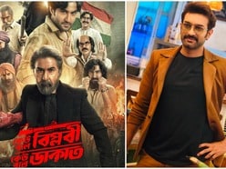 জিতের  ‘কেউ বলে বিপ্লবী কেউ বলে ডাকাত’-এর প্রশংসায় পঞ্চমুখ জীতু। 
