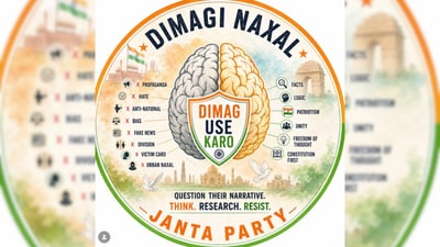 The party has now changed their handle on Instagram from dimaginaxalpartyy to dimaginaxalpartyy_india. (Instagram/dimaginaxalpartyy_india)