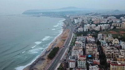 విశాఖపట్నం