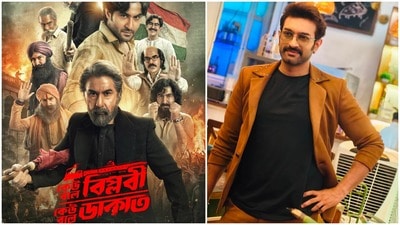 জিতের ‘কেউ বলে বিপ্লবী কেউ বলে ডাকাত’-এর প্রশংসায় পঞ্চমুখ জীতু। জিতের ‘কেউ বলে বিপ্লবী কেউ বলে ডাকাত’-এর প্রশংসায় পঞ্চমুখ জীতু।