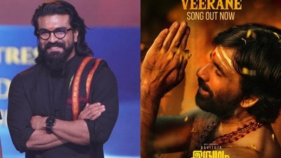 ‘మల్లెపూల పల్లకి’ పాటలో రామ్ చరణ్ క్యామియో- రూమర్స్ వెనుక అసలు నిజం ఇదే- రవితేజ ఇరుముడిపై క్లారిటీ! ‘మల్లెపూల పల్లకి’ పాటలో రామ్ చరణ్ క్యామియో- రూమర్స్ వెనుక అసలు నిజం ఇదే- రవితేజ ఇరుముడిపై క్లారిటీ!