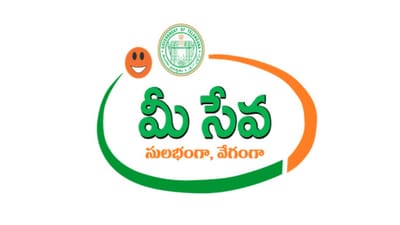 మీ సేవ కేంద్రాల్లో టెట్ సర్టిఫికెట్లు