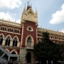কলকাতা হাইকোর্ট
