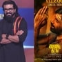  ‘మల్లెపూల పల్లకి’ పాటలో రామ్ చరణ్ క్యామియో- రూమర్స్ వెనుక అసలు నిజం ఇదే- రవితేజ ఇరుముడిపై క్లారిటీ!