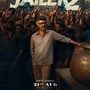 Jailer 2 First Single: సూపర్ స్టార్ ఫ్యాన్స్ గెట్ రెడీ.. జైలర్ 2 ఫస్ట్ సింగిల్ వచ్చేస్తోంది.. అదిరిపోయే పోస్టర్ రిలీజ్