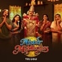 OTT Telugu: మిడిల్ క్లాస్ మ్యాన్ రాత మార్చే పుస్తకం.. ఓటీటీలోకి తెలుగు కామెడీ డ్రామా.. శ్రీకాంత్, లయ మూవీని ఇక్కడ చూడండి