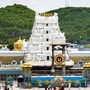 తిరుమల శ్రీవారి ఆలయం