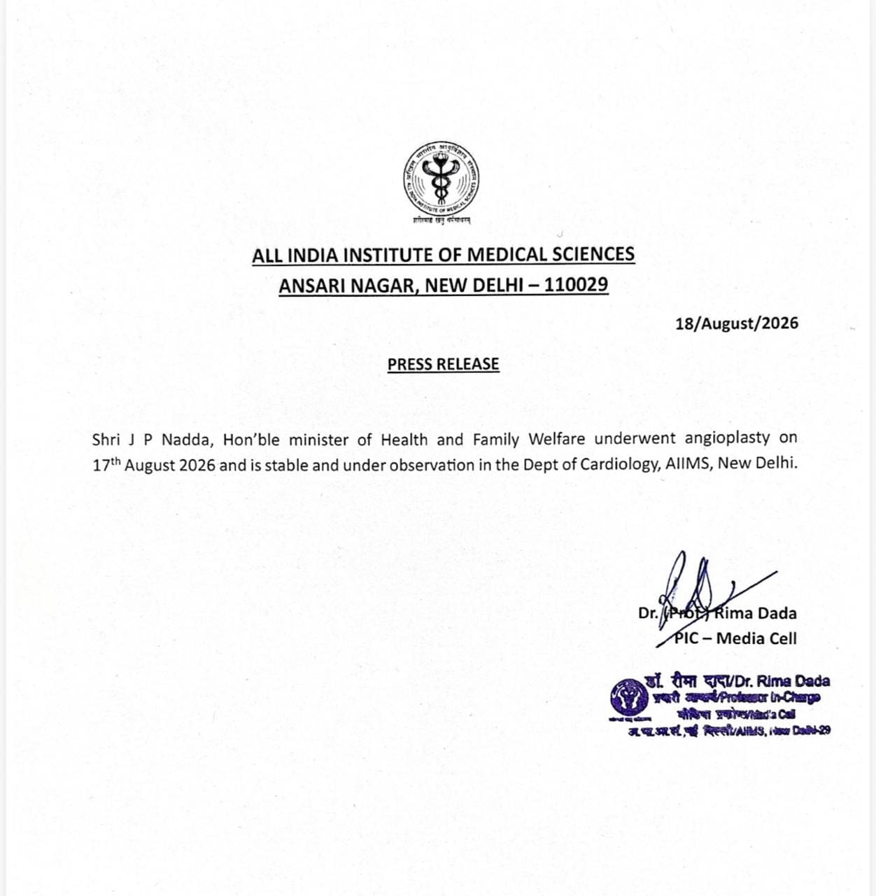 Official statement by AIIMS Delhi (AIIMS Delhi) Official statement by AIIMS Delhi (AIIMS Delhi)