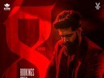 టాక్సిక్ మేనియా మామూలుగా లేదు.. ఏకంగా 12 వేల థియేటర్లలో రిలీజ్.. పిల్లలను సినిమా చూడొద్దన్న యష్.. రీజన్ ఇదే!(x/TOXIC)