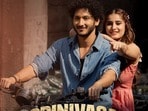 OTT Telugu: ఓటీటీలోకి మహేష్ బాబు అన్న కొడుకు మూవీ.. మూడు వారాల్లోనే శ్రీనివాస మంగాపురం డిజిటల్ ప్రీమియర్