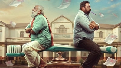 Pallaburusu is directed by debutant director Uday Chauhan. Pallaburusu is directed by debutant director Uday Chauhan.