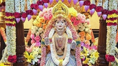 వరలక్ష్మీ వ్రత కథ ఇదే.. చదివితే అమ్మవారి అనుగ్రహం లభిస్తుందని నమ్మకం! (pinterest) వరలక్ష్మీ వ్రత కథ ఇదే.. చదివితే అమ్మవారి అనుగ్రహం లభిస్తుందని నమ్మకం! (pinterest)
