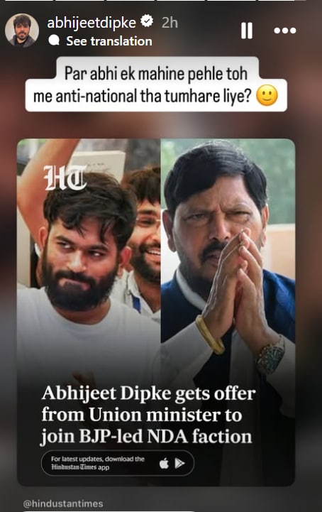 Cockroach Janta Party (CJP) founder Abhijeet Dipke has reacted to Ramdas Athawale’s invitation to join the Republican Party of India (A). (Instagram/Abhijeet Dipke) Cockroach Janta Party (CJP) founder Abhijeet Dipke has reacted to Ramdas Athawale’s invitation to join the Republican Party of India (A). (Instagram/Abhijeet Dipke)