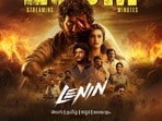 Lenin OTT: అయ్యగారి ర్యాంపేజ్ కంటిన్యూస్.. ఓటీటీలో నయా స్ట్రీమింగ్ రికార్డు.. టీవీ ప్రీమియర్ డేట్ ఇదే