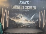 Largest Screen: 108 అడుగుల భారీ స్క్రీన్.. ఏషియాలోనే అతిపెద్దది.. వారణాసి మూవీతో లాంచ్.. తిరుపతికి స్పెషల్ అట్రాక్షన్!