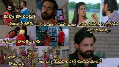 బ్రహ్మముడి సీరియల్ ఆగస్ట్ 20వ ఎపిసోడ్ బ్రహ్మముడి సీరియల్ ఆగస్ట్ 20వ ఎపిసోడ్