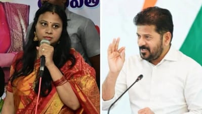 CM রেবন্ত রেড্ডিকে চ্যালেঞ্জ মন্ত্রী-কন্যার (সৌজন্যে টুইটার) CM রেবন্ত রেড্ডিকে চ্যালেঞ্জ মন্ত্রী-কন্যার (সৌজন্যে টুইটার)