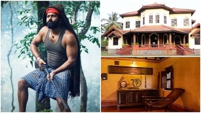 A look inside the heritage house featured in Rishab Shetty's Kantara. A look inside the heritage house featured in Rishab Shetty's Kantara.