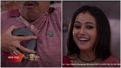 তারে ধরি ধরি মনে করি-র প্রেমো নিয়ে হাসির রোল নেটপাড়ায়।