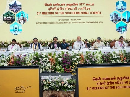 కేంద్ర హోంమంత్రి అమిత్ షా అధ్యక్షతన కోవలంలో జరిగిన 31వ దక్షిణ ప్రాంతీయ మండలి సమావేశం