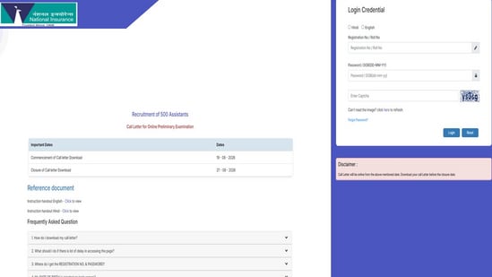 NICL Assistant Admit Card 2026 released at nationalinsurance.nic.co.in, direct link to download here