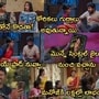 గుండె నిండా గుడి గంటలు సీరియల్ ఆగస్ట్ 20 ఎపిసోడ్
