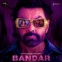 OTT Crime Thriller: మాజీ గర్ల్‌ఫ్రెండ్‌ను రేప్ చేసే టీవీ స్టార్.. ఓటీటీలోకి యానిమల్ విలన్ లేటెస్ట్ క్రైమ్ థ్రిల్లర్ మూవీ