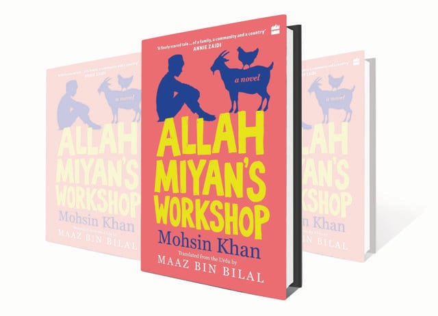Allah Miyan’s Workshop is a novel about a child whose father is arrested on suspicion of being a terrorist. Allah Miyan’s Workshop is a novel about a child whose father is arrested on suspicion of being a terrorist.