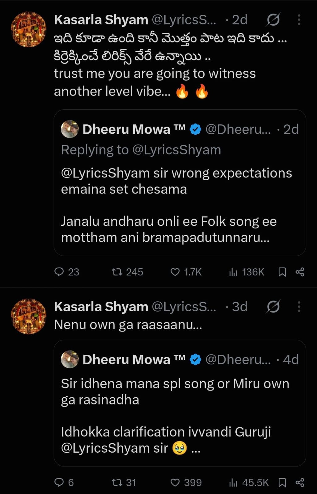 ఏష నాగుల కట్ట మీద సాంగ్‌పై పాటల రచయిత కాసర్ల శ్యామ్ ట్వీట్