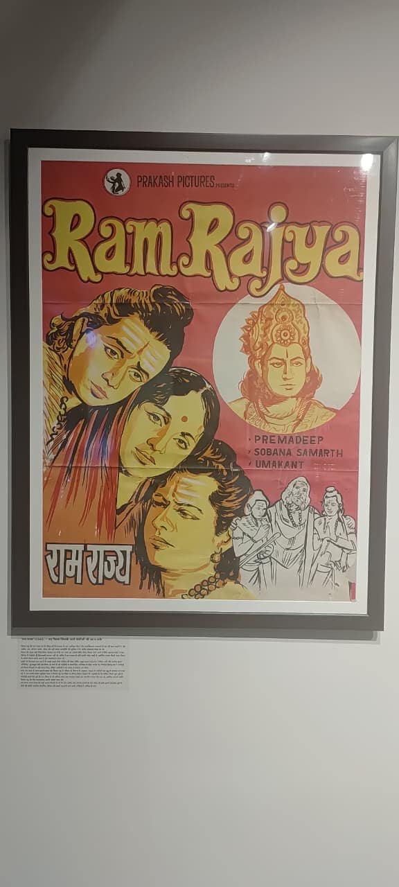 Poster of Ram Rajya Poster of Ram Rajya